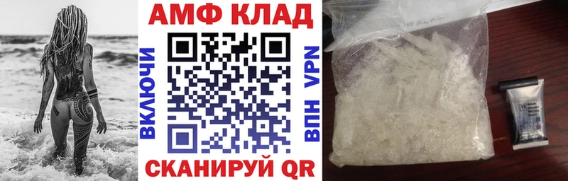 Amphetamine 98%  Купить где  Краснотурьинск 