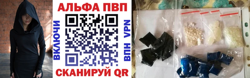 APVP СК Краснотурьинск