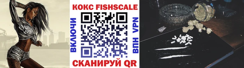 Купить где  Краснотурьинск  Cocaine Эквадор 