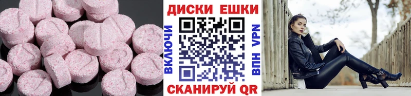 Экстази Punisher  Купить  Краснотурьинск 