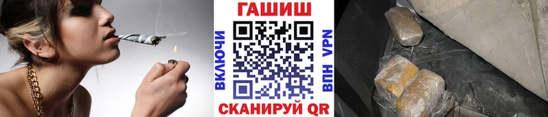 Купить  Краснотурьинск  Гашиш Premium 