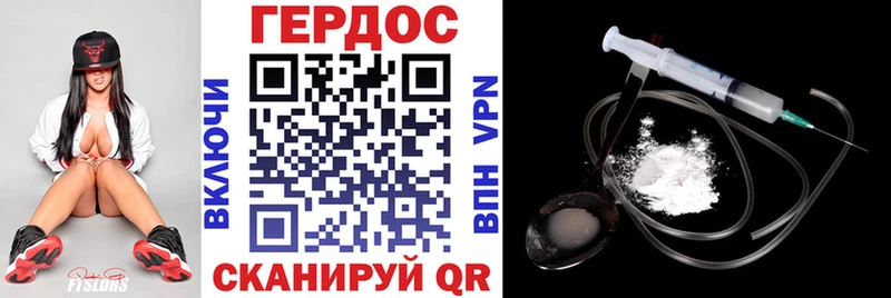 Купить закладки  Краснотурьинск  Героин герыч 