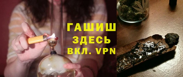 гидропоника Бугульма