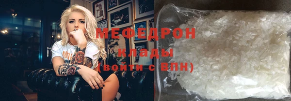 гидропоника Бугульма
