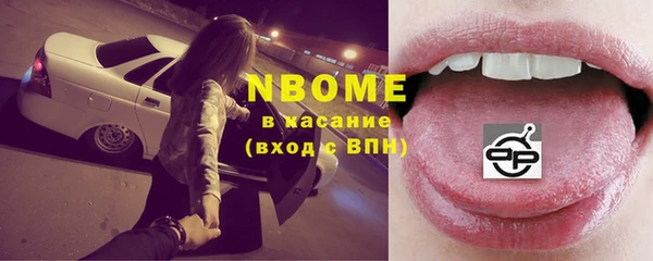 гидропоника Бугульма