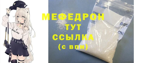 гидропоника Бугульма