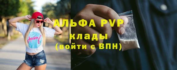 прущая мука Бронницы