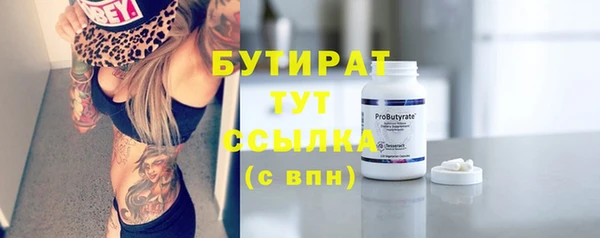 прущая мука Бронницы