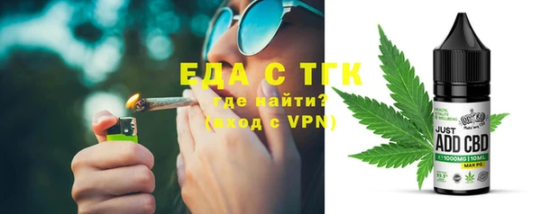 прущая мука Бронницы