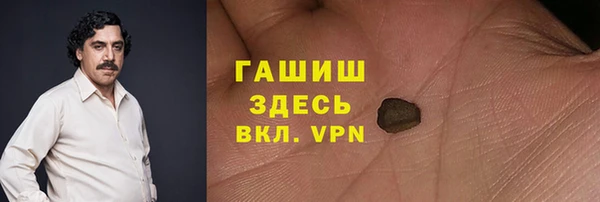 гидропоника Бугульма