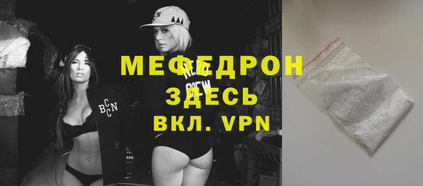 прущая мука Бронницы