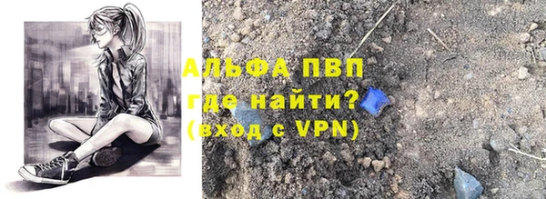 гидропоника Бугульма