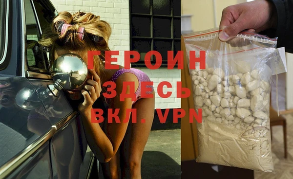 прущая мука Бронницы