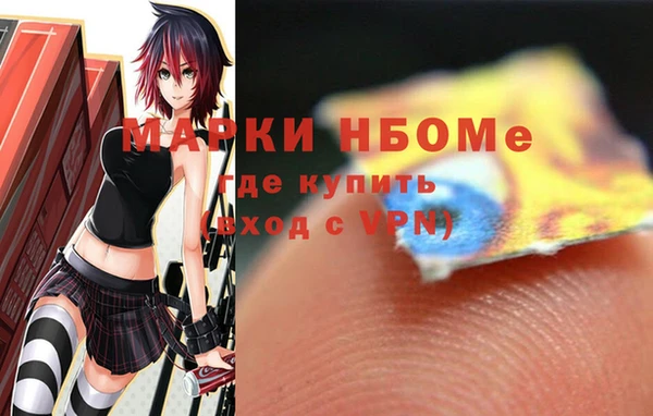 прущая мука Бронницы