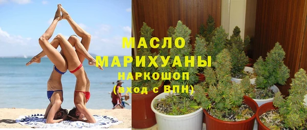 трава Верхнеуральск