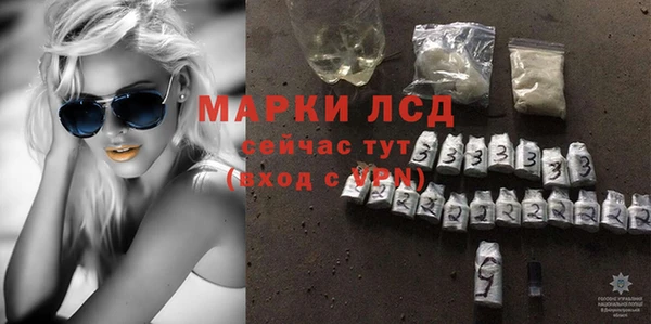 трава Верхнеуральск