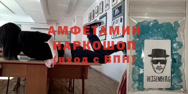 гидропоника Бугульма