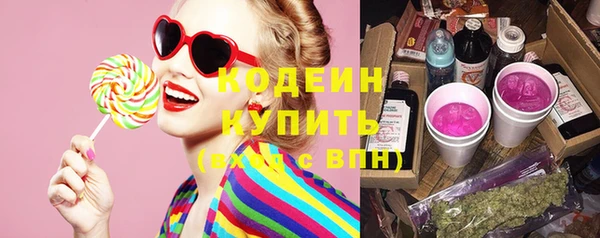 прущая мука Бронницы