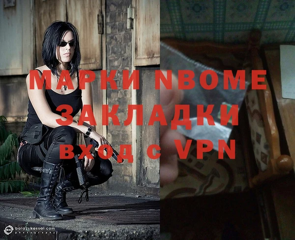 прущая мука Бронницы