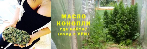 трава Верхнеуральск