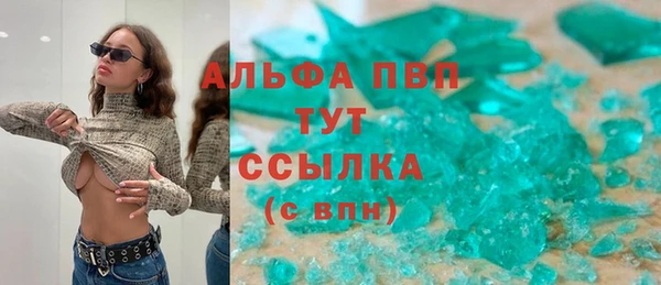гидропоника Бугульма