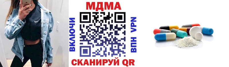 MDMA молли  Купить где  Краснотурьинск 