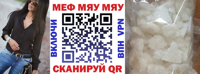МЯУ-МЯУ мука  Купить  Краснотурьинск 