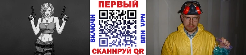 Купить  Краснотурьинск  Первитин витя 