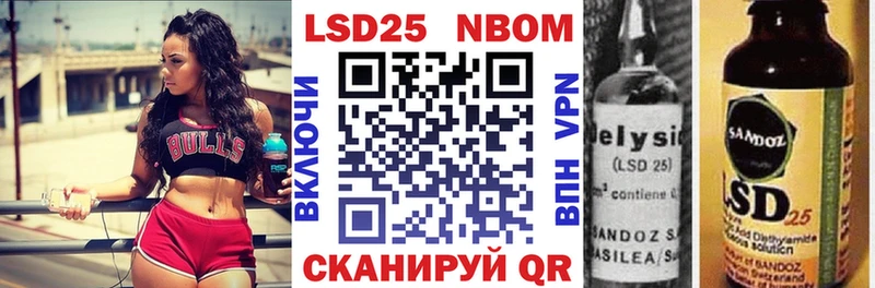 Купить  Краснотурьинск  Марки 25I-NBOMe 1500мкг 